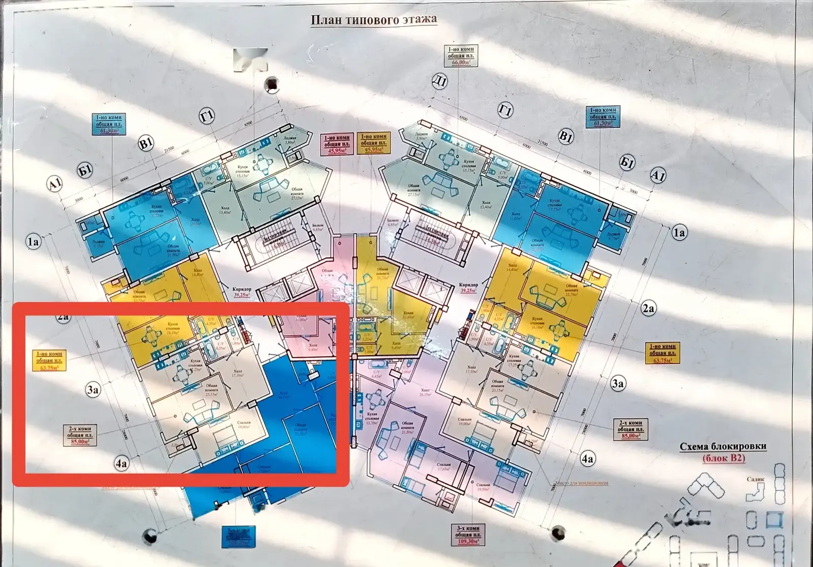 2-комн. квартира, 11 этаж, 85 м², Сино 33- мкр