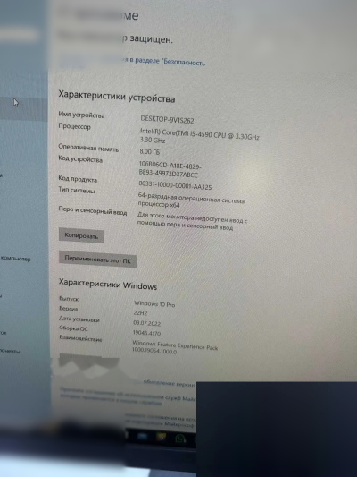Персональный компьютер Intel Core i5-4590/Ram 8Gb/Ssd 256Gb