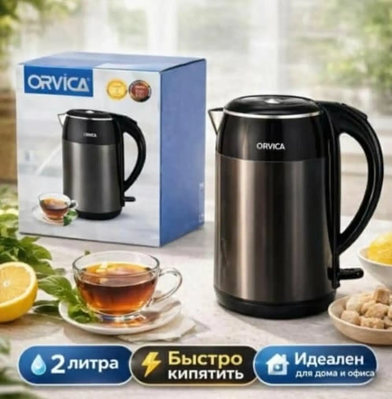Электрочайник Orvica 2.0л