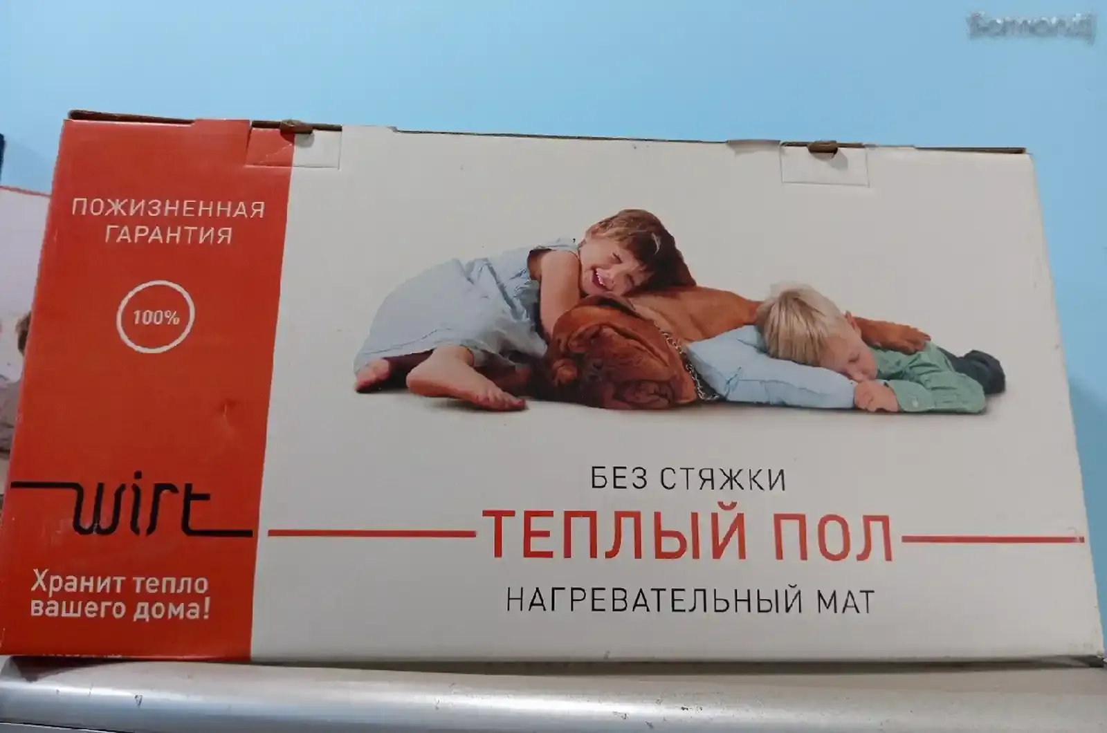 Тёплый пол