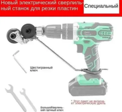 Насадка на шуруповерт
