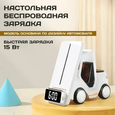 Беспроводная зарядная станция 5в1 Smart Desktop Loader T20 15W