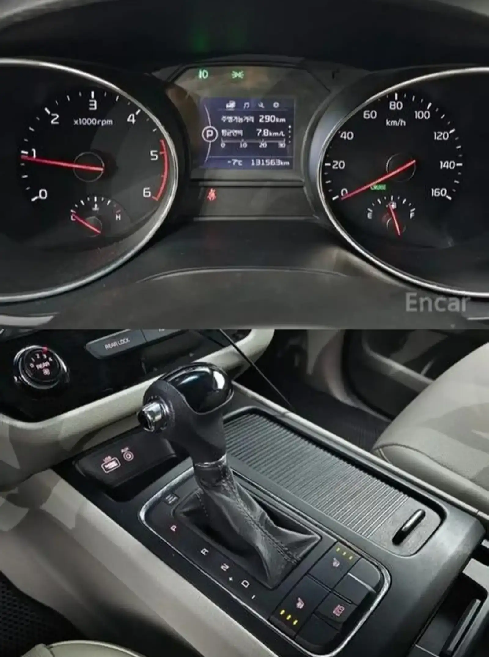 Kia Carnival,