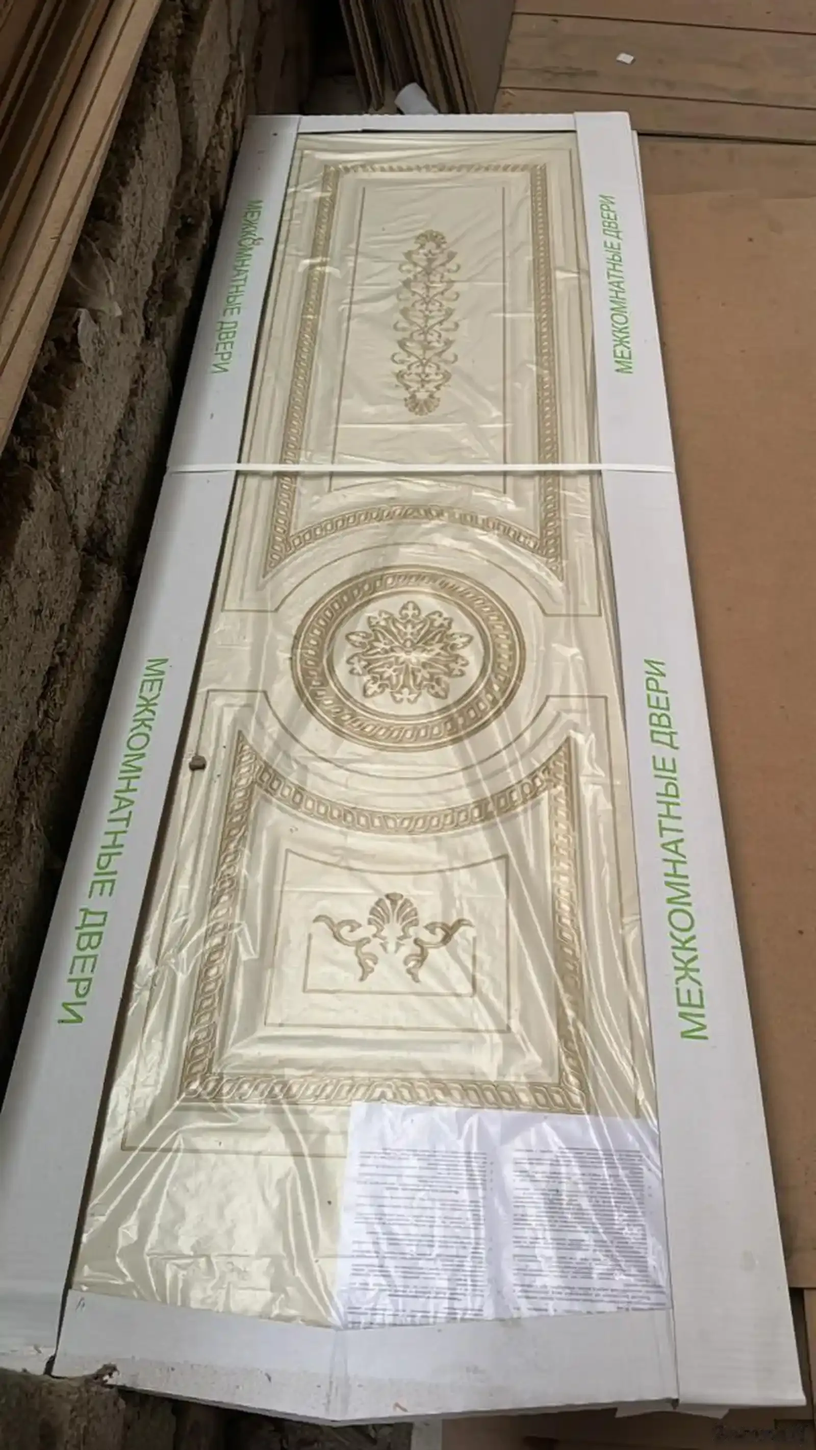 Межкомнатная дверь