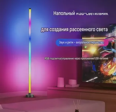 Led лампа