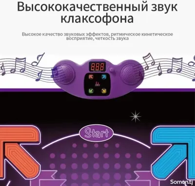 Музыкальный игровой коврик для детей
