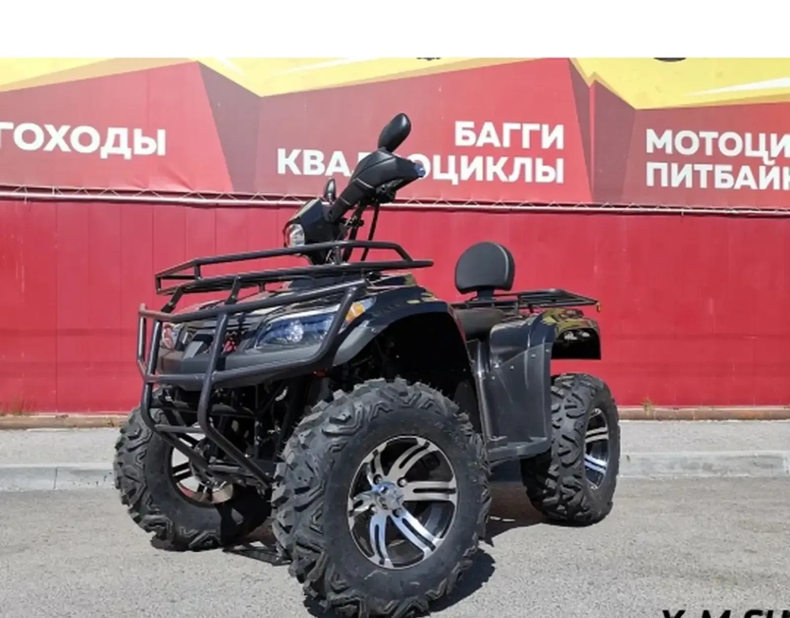 Квадроцикл 4 wd 5скорс механика