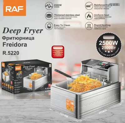 Фритюрница 6 л