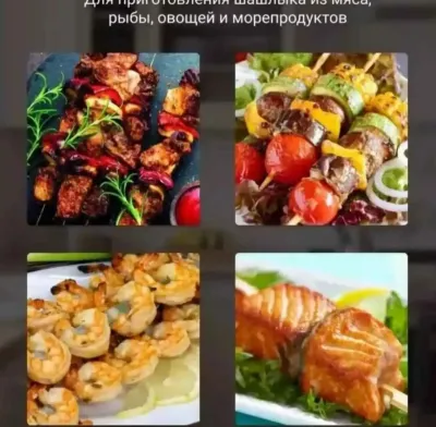 Вертикальная электрошашлычница