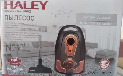 Пылесос Haley