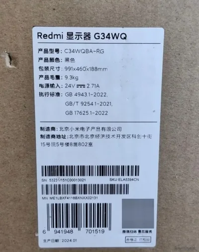Монитор Redmi Curved G34WQ