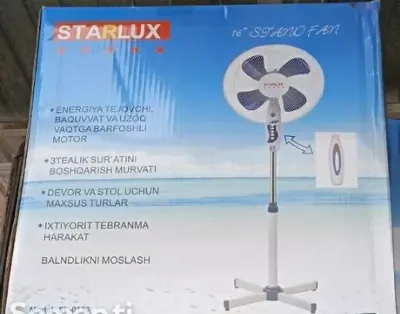 Вентилятор SF-0133