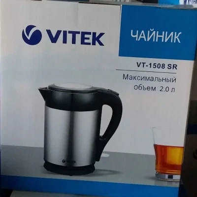 Электрочайник Vitek VT-1508 SR