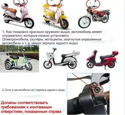 Дождевик для скутера