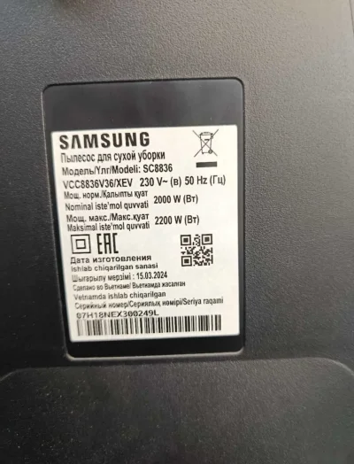 Пылесос Samsung — миниатюра 2