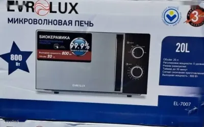 Микроволновая печь