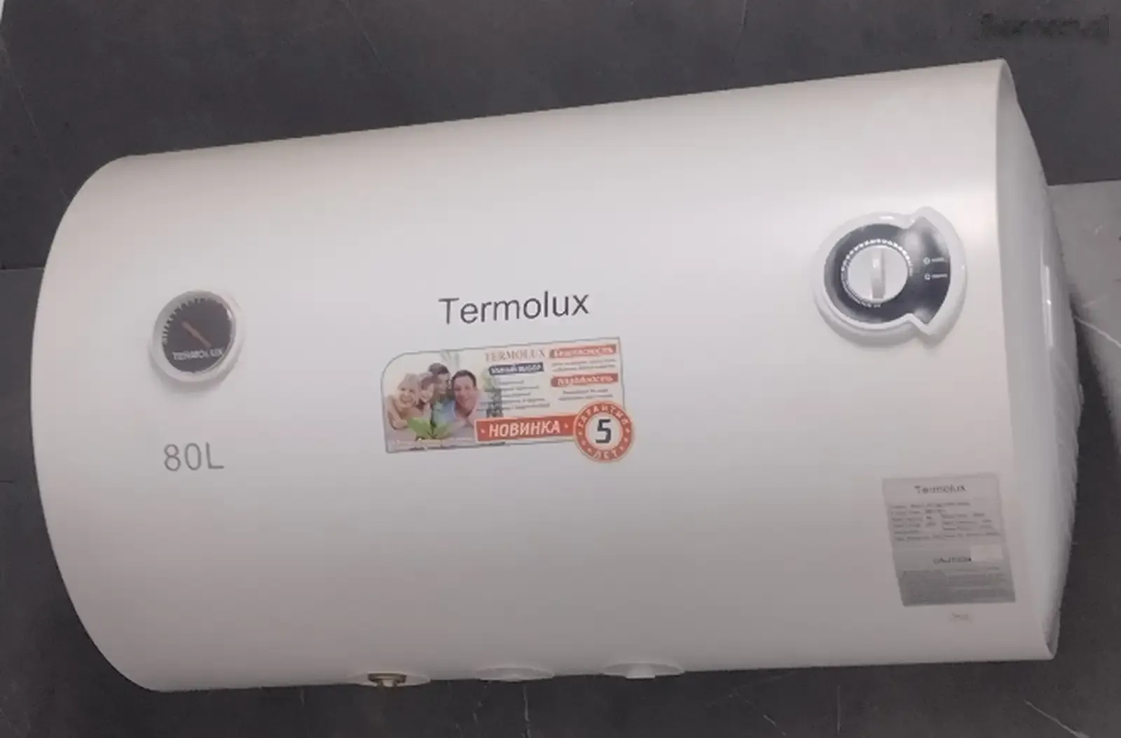 Водонагреватель термолюкс 80л