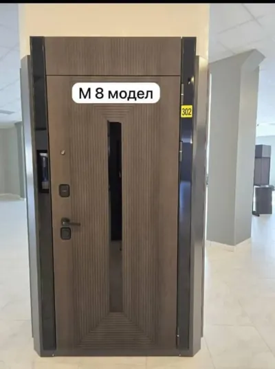 Дверь