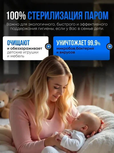 Пароочиститель универсальный для дома мощный парогенератор — миниатюра 9