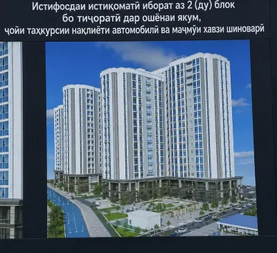 3-комн. квартира, 11 этаж, 97 м², Сино-2, Испечак-2, Базар Зарафшон