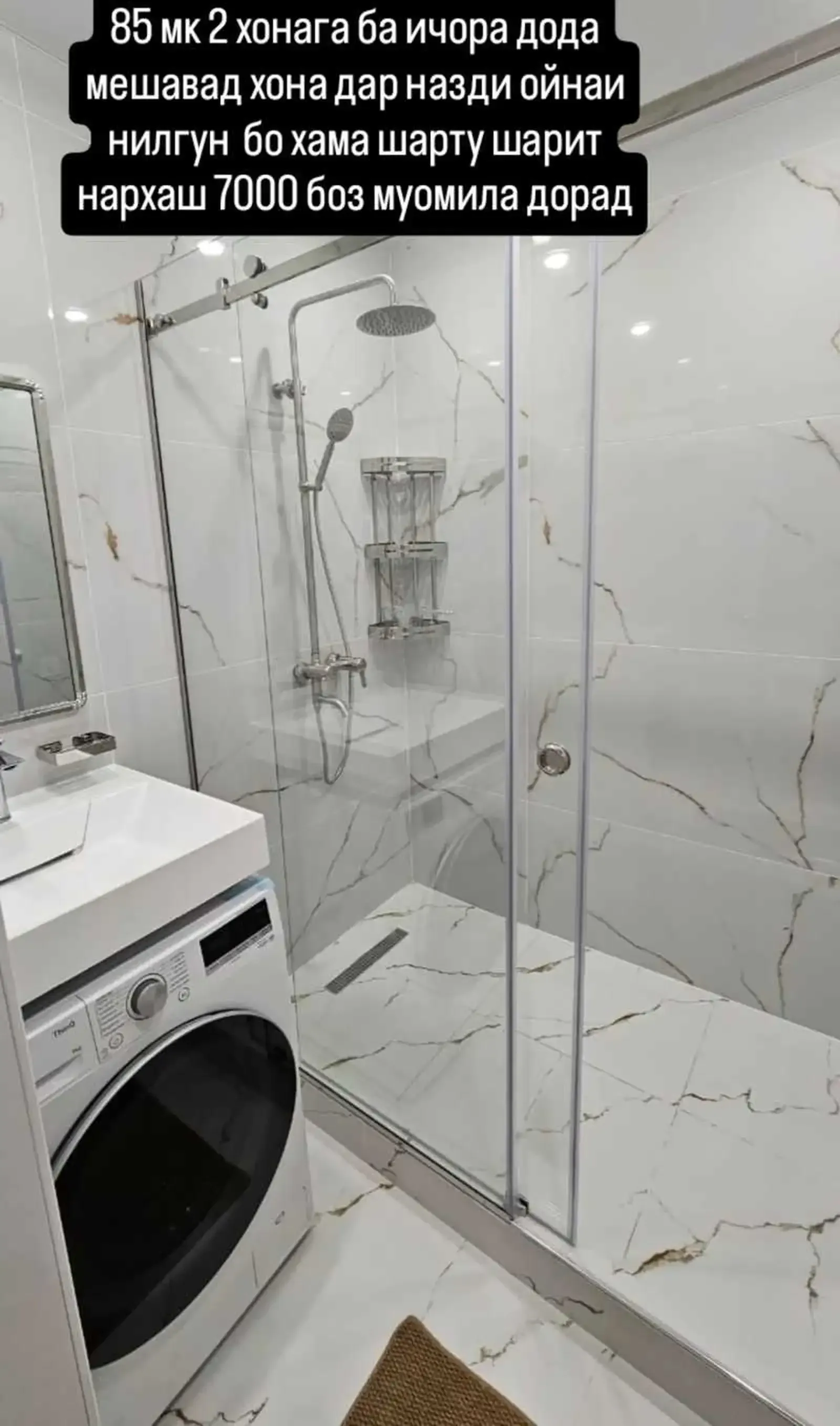 2-комн. квартира, 15 этаж, 90м², Голубой экран
