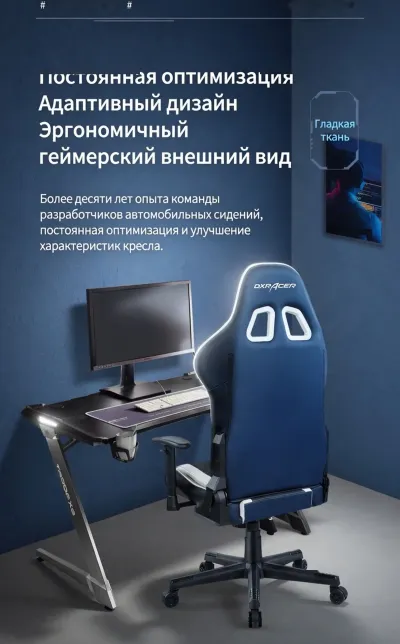 Игровое кресло DXRacer Prince Series черно-белое 2026
