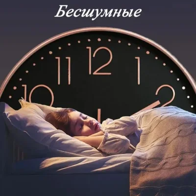 Часы настенные — миниатюра 3