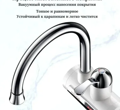 Электрический кран для горячей воды