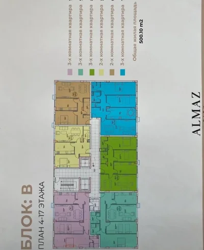 3-комн. квартира, 15 этаж, 95 м², Шохмансур Алмаз Сити