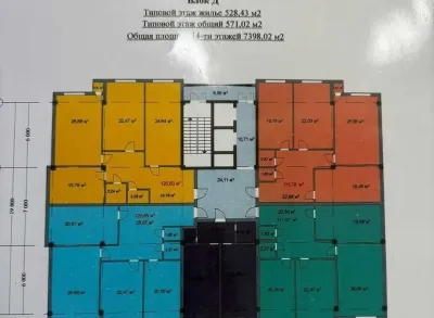 3-комн. квартира, 9 этаж, 120 м², Шоҳмансур