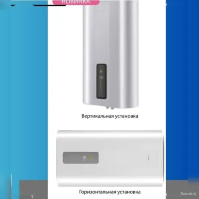 Водонагреватель Haier 80л