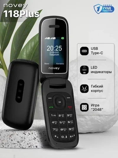 Телефон Novey 118 Plus