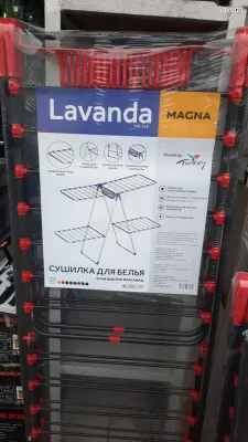 Сушилка
