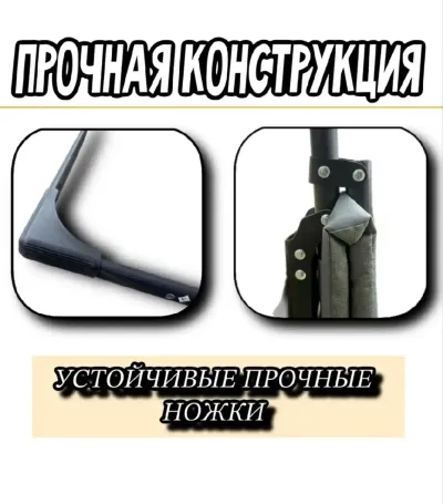 Раскладушка туристическая с матрасом 190х70х30см