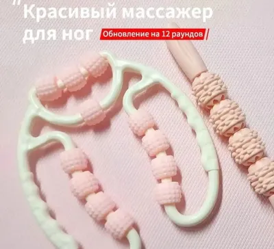 Массажёр для ног