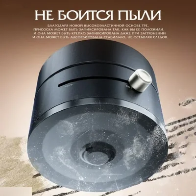 Кронштейн магнитного всасывающего телефона