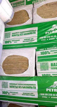 Каменная вата теплоизоляционная — миниатюра 2