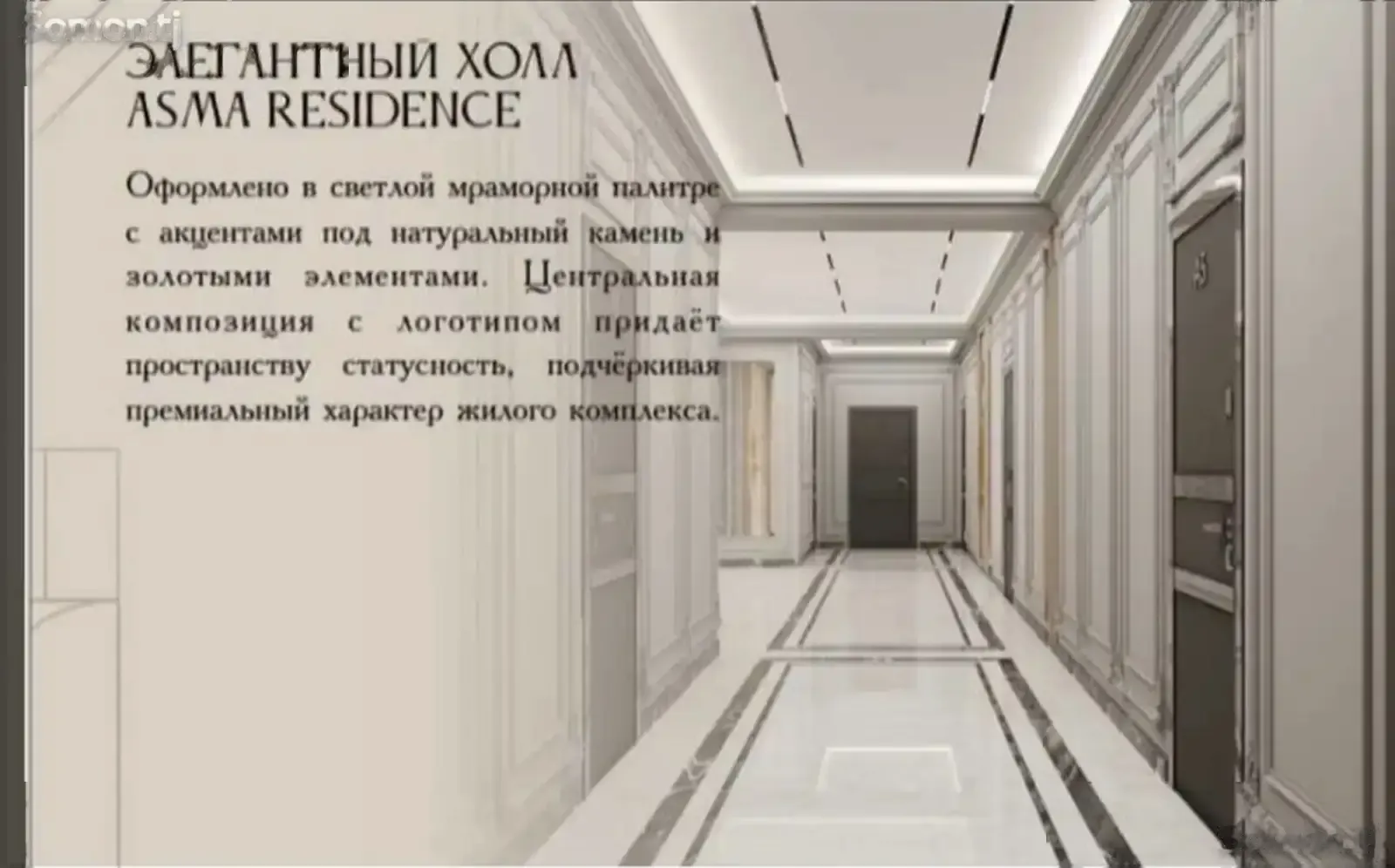 2-комн. квартира, 16 этаж, 61 м², 34 мкр