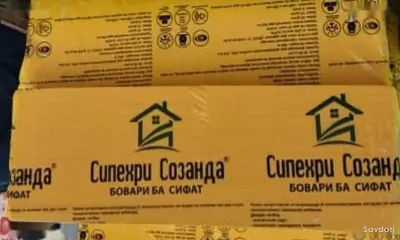 Пеноплекс пенополистирол 50мм