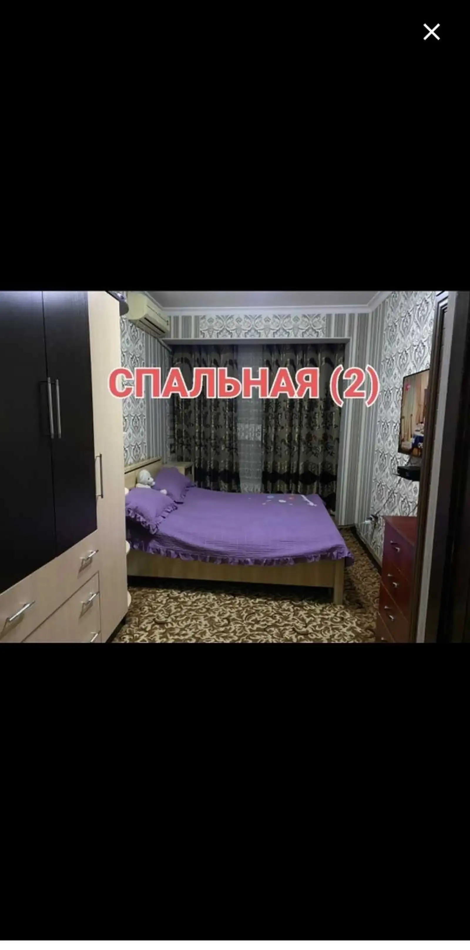 3-комн. квартира, 8 этаж, 88м², мости 46 колхоз россия