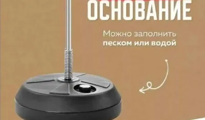 Боксерская напольная груша