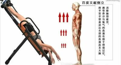 Тренажёр для растяжки грыжи