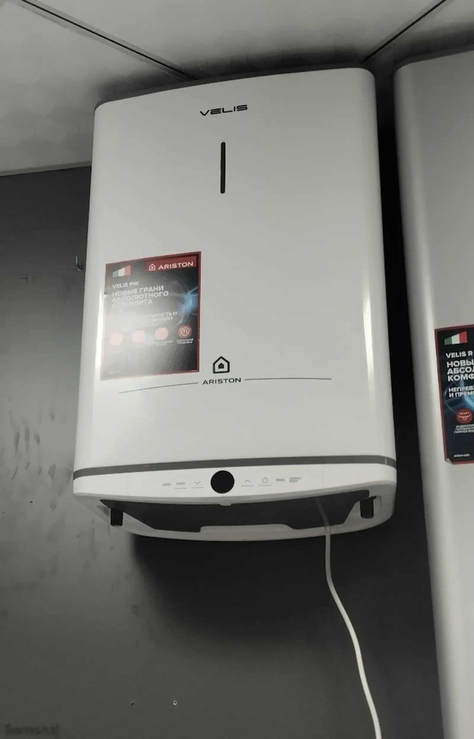 Водонагреватель Ariston 50л