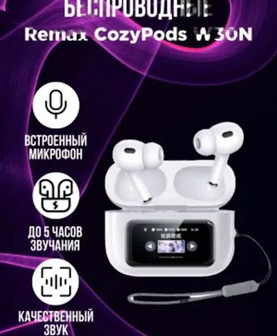 Наушники беспроводные с микрофоном REMAX W30N Bluetooth USB Type-C