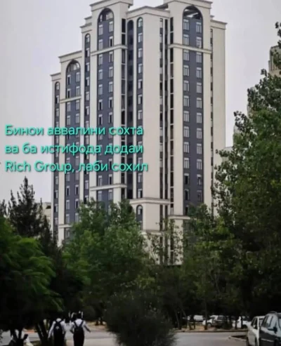 2-комн. квартира, 11 этаж, 75 м², Фирдавси