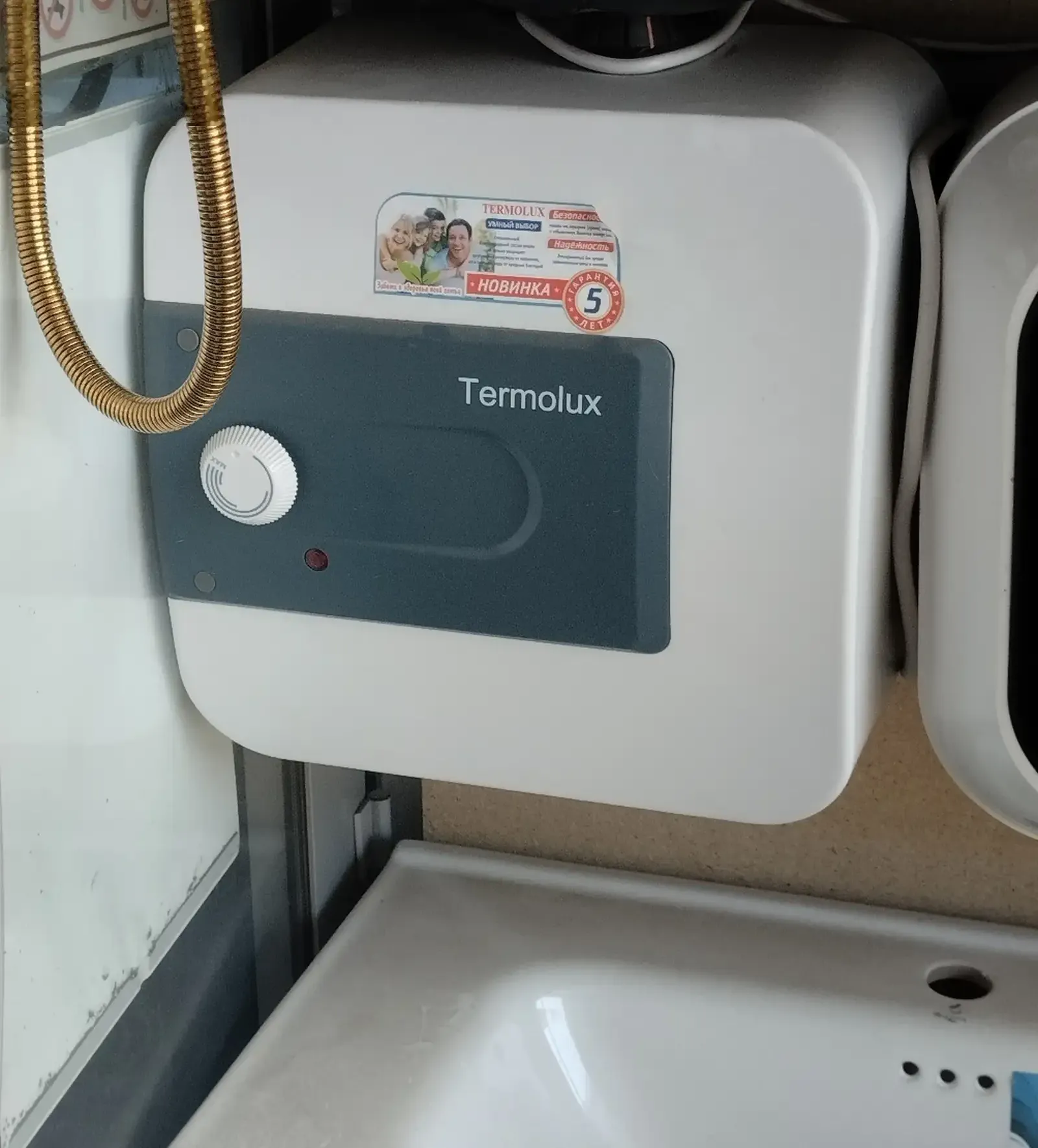 Водонагреватель Termolux 10л