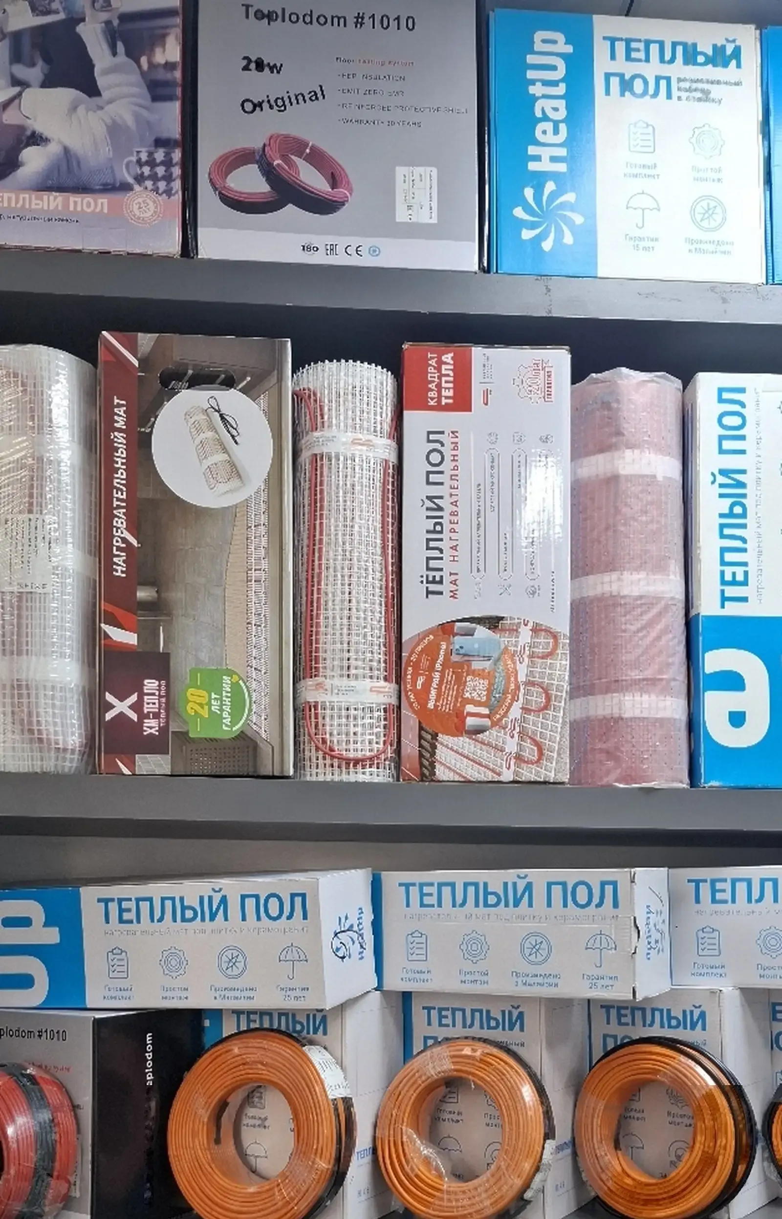 Теплый пол