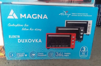 Духовка Magna 36л