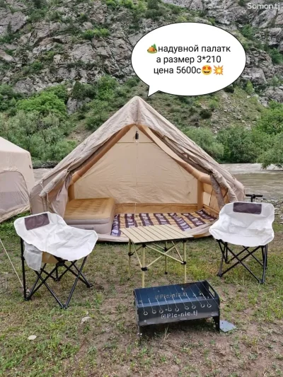 Палатка надувной — миниатюра 9