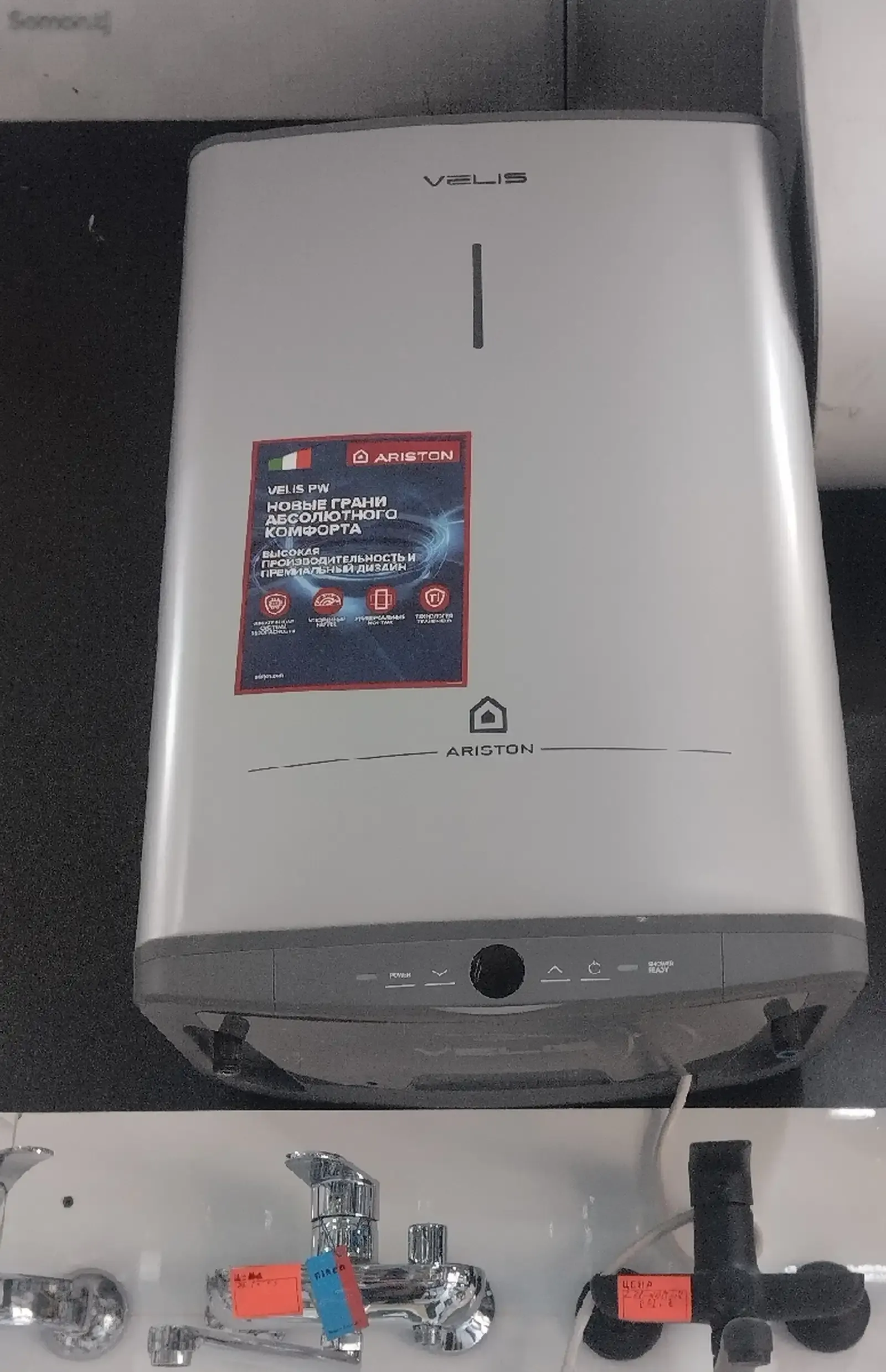 Водонагреватель Ariston 50л